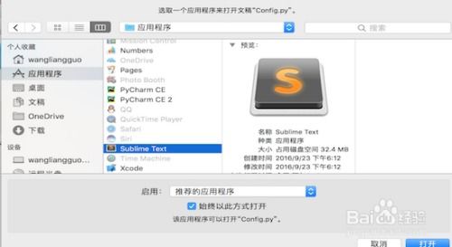 华为电脑怎么改变默认(华为电脑如何改变默认设置,一步步指导操作) 华为电脑怎么改变默认(华为电脑如何改变默认设置,一步步指导操作)