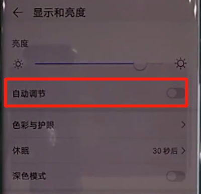 华为电脑调节亮度怎么调(华为电脑亮度调节详解,轻松掌握亮度调节技巧) 华为电脑调节亮度怎么调(华为电脑亮度调节详解,轻松掌握亮度调节技巧)