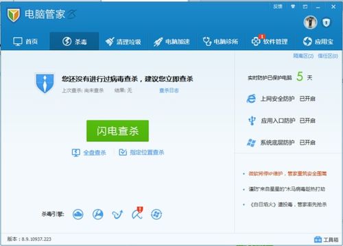 华为电脑病毒怎么清理(华为电脑病毒清理全面指南) 华为电脑病毒怎么清理(华为电脑病毒清理全面指南)
