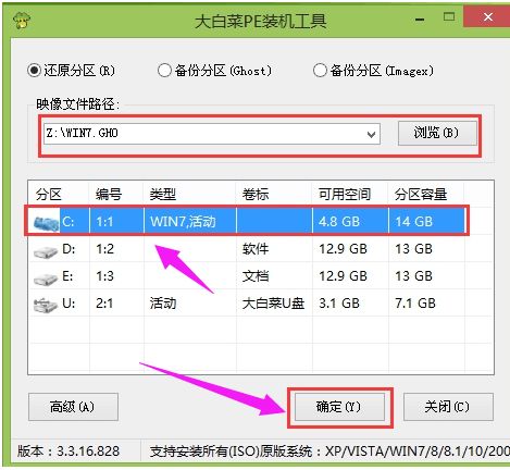 华为电脑系统怎么装(华为电脑系统安装步骤详解) 华为电脑系统怎么装(华为电脑系统安装步骤详解)
