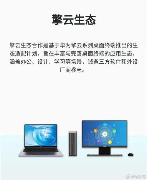华为电脑主机王者怎么设置(华为电脑主机王者怎么设置,从入门到精通的全方位指南) 华为电脑主机王者怎么设置(华为电脑主机王者怎么设置,从入门到精通的全方位指南)