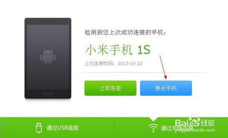 华为坏了怎么连接到电脑(华为设备故障连接电脑解决方案) 华为坏了怎么连接到电脑(华为设备故障连接电脑解决方案)
