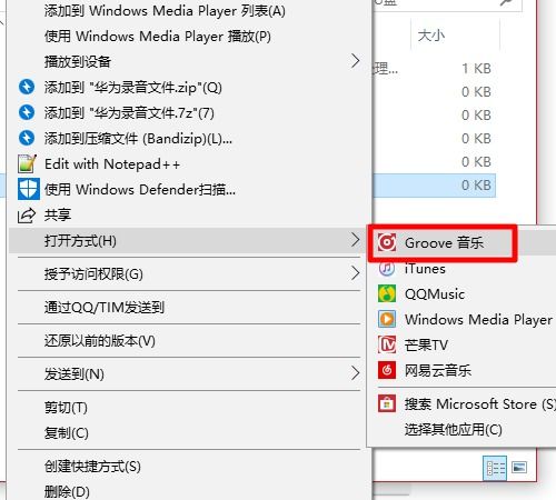 华为录音怎么放电脑上面(华为录音文件如何导入电脑并播放) 华为录音怎么放电脑上面(华为录音文件如何导入电脑并播放)