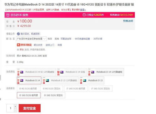 华为电脑怎么赚钱的软件(华为电脑赚钱软件之道,多元化战略与技术创新驱动) 华为电脑怎么赚钱的软件(华为电脑赚钱软件之道,多元化战略与技术创新驱动)