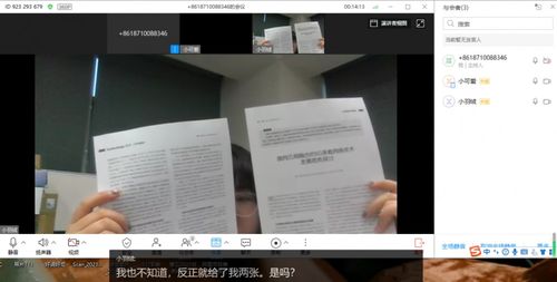 电脑怎么下载华为云会议(电脑如何下载华为云会议—详细指南) 电脑怎么下载华为云会议(电脑如何下载华为云会议—详细指南)