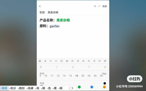 华为键盘蓝牙怎么连电脑(华为蓝牙键盘与电脑的连接指南) 华为键盘蓝牙怎么连电脑(华为蓝牙键盘与电脑的连接指南)
