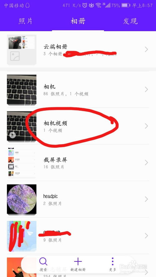 华为电脑删除文件怎么删(华为电脑删除文件的详细步骤与注意事项) 华为电脑删除文件怎么删(华为电脑删除文件的详细步骤与注意事项)