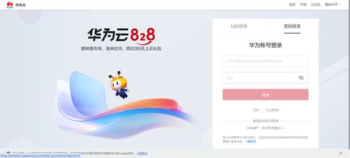 华为连接电脑怎么杀毒(华为电脑连接后如何进行杀毒操作,全面指南) 华为连接电脑怎么杀毒(华为电脑连接后如何进行杀毒操作,全面指南)