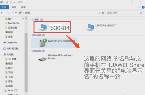 华为电脑怎么编曲文件内容(华为电脑编曲文件操作指南) 华为电脑怎么编曲文件内容(华为电脑编曲文件操作指南)