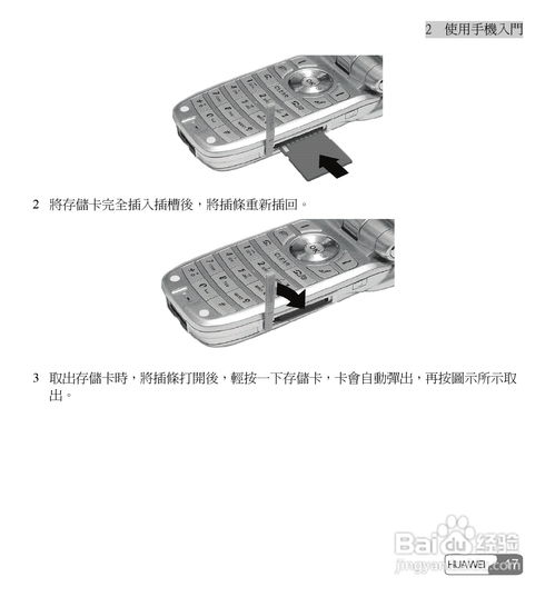 华为电脑充电底座怎么用(华为电脑充电底座使用指南) 华为电脑充电底座怎么用(华为电脑充电底座使用指南)
