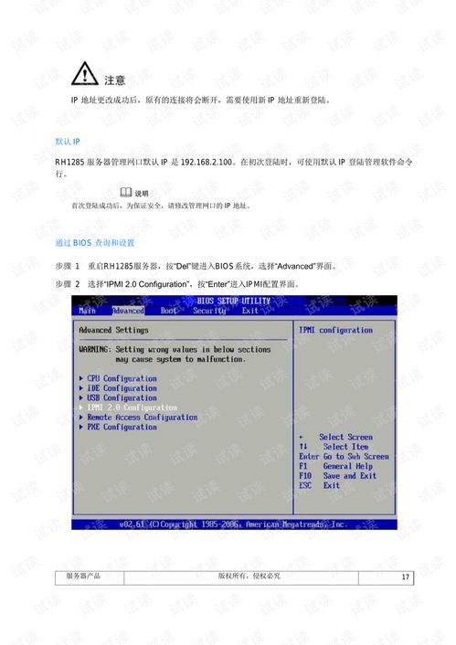 华为国产电脑型号怎么查(华为国产电脑型号查询指南) 华为国产电脑型号怎么查(华为国产电脑型号查询指南)