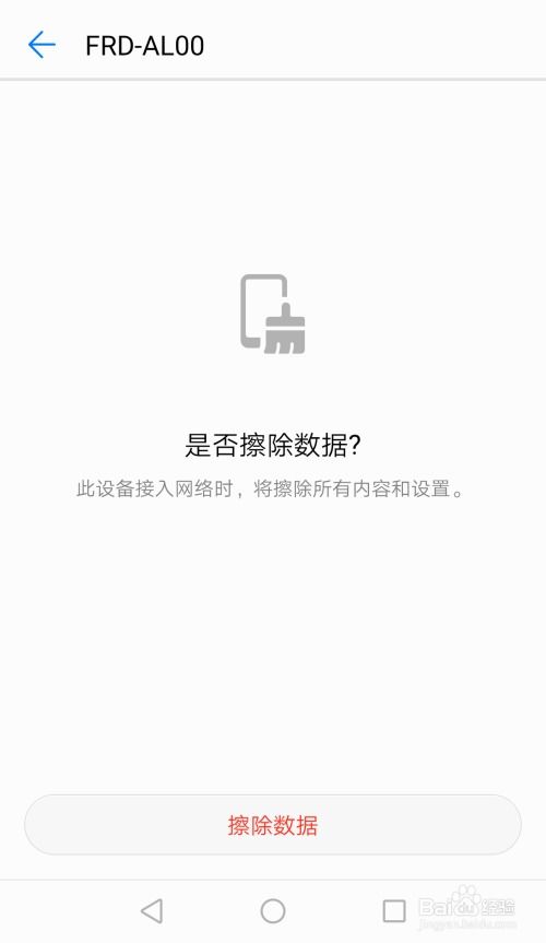 华为国产电脑型号怎么查(华为国产电脑型号查询指南) 华为国产电脑型号怎么查(华为国产电脑型号查询指南)