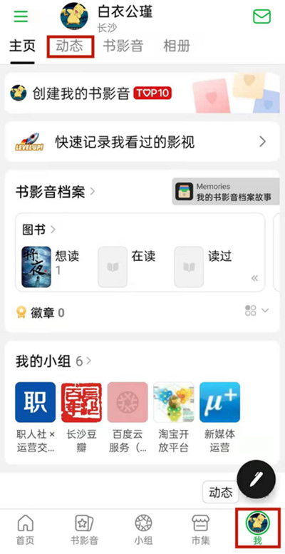 华为电脑照相怎么照全屏(华为电脑照相如何轻松实现全屏拍摄—详细步骤与技巧分享) 华为电脑照相怎么照全屏(华为电脑照相如何轻松实现全屏拍摄—详细步骤与技巧分享)
