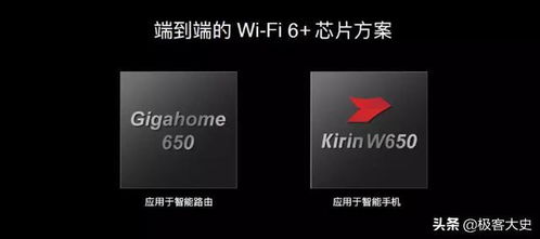 华为互联怎么传文件电脑(华为互联如何轻松实现电脑文件传输) 华为互联怎么传文件电脑(华为互联如何轻松实现电脑文件传输)