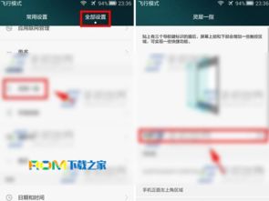华为电脑丢失怎么弄(华为电脑丢失应对策略与操作指南) 华为电脑丢失怎么弄(华为电脑丢失应对策略与操作指南)