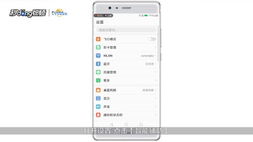 华为高效模式电脑怎么关闭(华为高效模式电脑关闭指南) 华为高效模式电脑怎么关闭(华为高效模式电脑关闭指南)