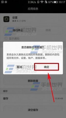 华为电脑怎么关白板模式(华为电脑白板模式关闭方法详解) 华为电脑怎么关白板模式(华为电脑白板模式关闭方法详解)