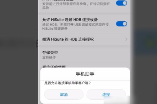 华为电脑微信怎么隐藏(华为电脑微信隐藏的详细步骤指南) 华为电脑微信怎么隐藏(华为电脑微信隐藏的详细步骤指南)