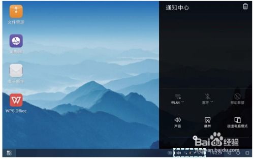 华为平板怎么直接连电脑(华为平板与电脑的直接连接,简单、高效的解决方案) 华为平板怎么直接连电脑(华为平板与电脑的直接连接,简单、高效的解决方案)