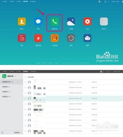 华为手机怎么电脑备份图片(华为手机图片备份至电脑,简易操作指南) 华为手机怎么电脑备份图片(华为手机图片备份至电脑,简易操作指南)