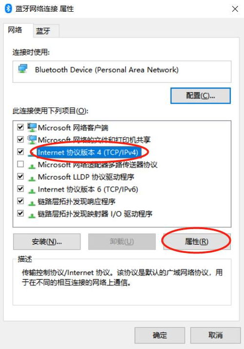 电脑链接华为热点怎么连接(电脑如何连接华为热点—详细步骤解析) 电脑链接华为热点怎么连接(电脑如何连接华为热点—详细步骤解析)