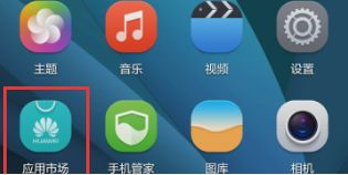怎么退华为电脑账号管理(如何退出华为电脑账号管理) 怎么退华为电脑账号管理(如何退出华为电脑账号管理)