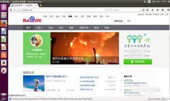 新华为电脑怎么联网的(新华为电脑联网指南,轻松连接互联网的步骤与技巧) 新华为电脑怎么联网的(新华为电脑联网指南,轻松连接互联网的步骤与技巧)