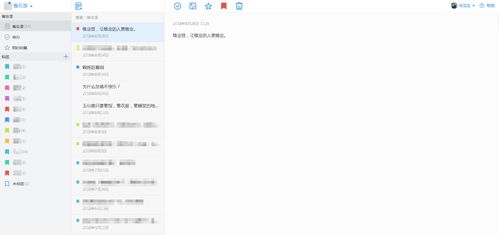 华为便签怎么同步到电脑(华为便签同步到电脑,轻松实现手机与电脑的同步管理) 华为便签怎么同步到电脑(华为便签同步到电脑,轻松实现手机与电脑的同步管理)