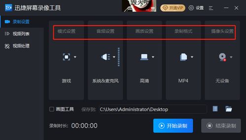华为电脑怎么录外部声音(华为电脑如何录制外部声音—详细操作指南) 华为电脑怎么录外部声音(华为电脑如何录制外部声音—详细操作指南)