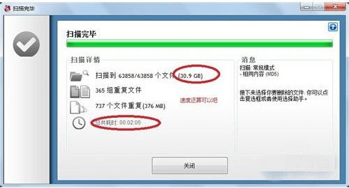 华为电脑清洁神器怎么关闭(华为电脑清洁神器关闭指南)