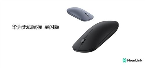 华为电脑不用鼠标怎么右击(华为电脑无鼠标操作指南,如何不用鼠标实现右击功能) 华为电脑不用鼠标怎么右击(华为电脑无鼠标操作指南,如何不用鼠标实现右击功能)