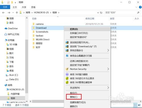 怎么安装华为相册到电脑(华为相册安装到电脑的详细步骤) 怎么安装华为相册到电脑(华为相册安装到电脑的详细步骤)