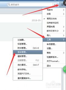 华为电脑怎么发邮件主题(华为电脑邮件发送流程及主题设置指南) 华为电脑怎么发邮件主题(华为电脑邮件发送流程及主题设置指南)