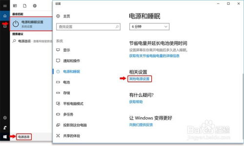 华为电脑刚开始怎么开机(华为电脑开机指南,初次启动步骤详解) 华为电脑刚开始怎么开机(华为电脑开机指南,初次启动步骤详解)