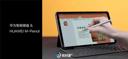华为手写怎么投到电脑上(华为手写屏投影至电脑,操作指南与实用技巧) 华为手写怎么投到电脑上(华为手写屏投影至电脑,操作指南与实用技巧)