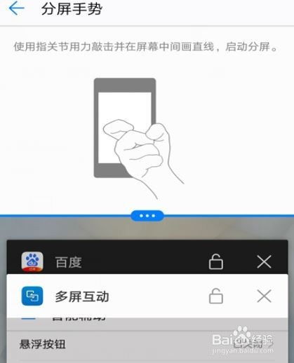 华为怎么连接电脑分屏(华为电脑分屏连接操作指南) 华为怎么连接电脑分屏(华为电脑分屏连接操作指南)