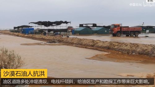 洪灾之下 每一个“你”都有人牵挂(洪灾之下,每一个你都有人牵挂) 洪灾之下 每一个“你”都有人牵挂(洪灾之下,每一个你都有人牵挂)