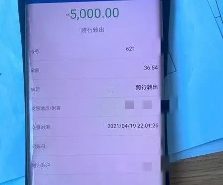 残疾小伙捐19吨物资 账户剩5毛钱(残疾小伙捐赠19吨物资,账户余额仅余五毛,彰显人间真情与无私精神) 残疾小伙捐19吨物资 账户剩5毛钱(残疾小伙捐赠19吨物资,账户余额仅余五毛,彰显人间真情与无私精神)