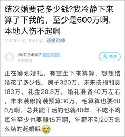 残疾小伙捐19吨物资 账户剩5毛钱(残疾小伙捐赠19吨物资,账户余额仅余五毛,彰显人间真情与无私精神) 残疾小伙捐19吨物资 账户剩5毛钱(残疾小伙捐赠19吨物资,账户余额仅余五毛,彰显人间真情与无私精神)