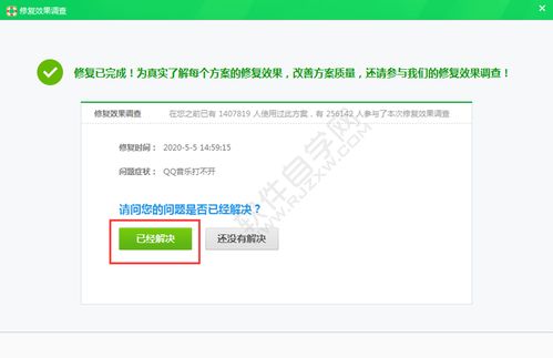华为电脑qq怎么打不开(华为电脑QQ无法打开的解决方案) 华为电脑qq怎么打不开(华为电脑QQ无法打开的解决方案)