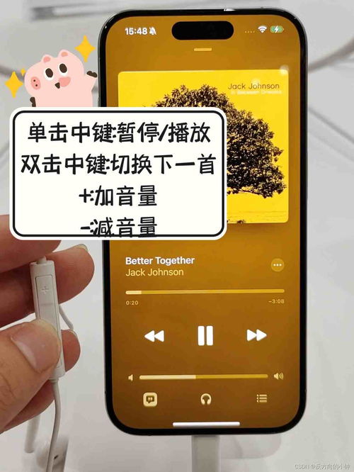 华为耳塞怎么连接mac电脑(华为耳塞连接Mac电脑,详细步骤与操作指南) 华为耳塞怎么连接mac电脑(华为耳塞连接Mac电脑,详细步骤与操作指南)