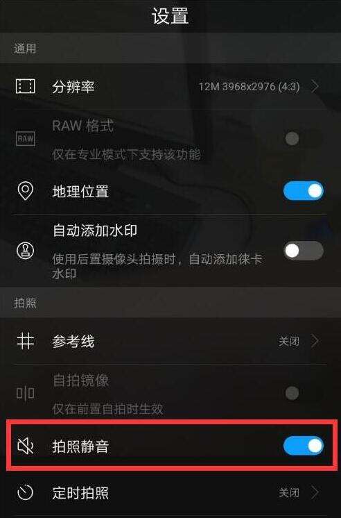 华为电脑主板声音怎么关(华为电脑主板声音关闭方法详解) 华为电脑主板声音怎么关(华为电脑主板声音关闭方法详解)