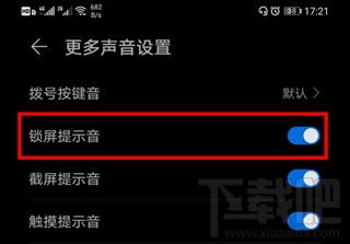 华为电脑主板声音怎么关(华为电脑主板声音关闭方法详解) 华为电脑主板声音怎么关(华为电脑主板声音关闭方法详解)
