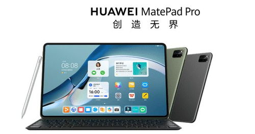 华为平板电脑静音怎么开(华为平板电脑静音功能详解，如何开启静音模式)