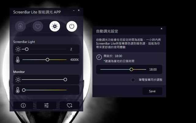 华为电脑键盘怎么亮光灯(华为电脑键盘灯光亮度调节指南) 华为电脑键盘怎么亮光灯(华为电脑键盘灯光亮度调节指南)