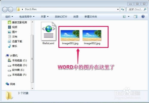 华为电脑word文档怎么插图(华为电脑Word文档中插入图片的详细步骤指南) 华为电脑word文档怎么插图(华为电脑Word文档中插入图片的详细步骤指南)