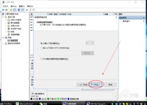华为文件分区电脑怎么分(华为电脑文件分区详解,分区方法与步骤) 华为文件分区电脑怎么分(华为电脑文件分区详解,分区方法与步骤)