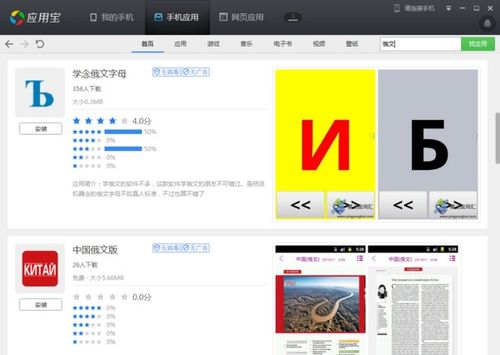 华为怎么上传软件到电脑(华为软件上传至电脑的详细步骤指南)