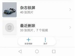 华为电脑怎么清理云空间(华为电脑云空间清理全攻略) 华为电脑怎么清理云空间(华为电脑云空间清理全攻略)