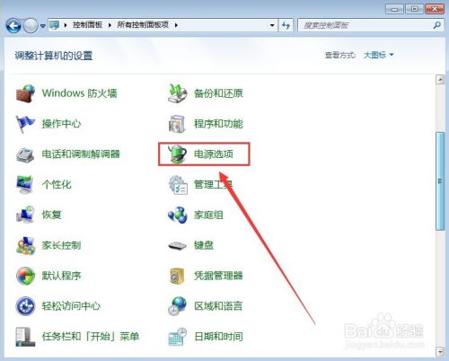华为电脑不休眠怎么设置(华为电脑不休眠设置指南) 华为电脑不休眠怎么设置(华为电脑不休眠设置指南)